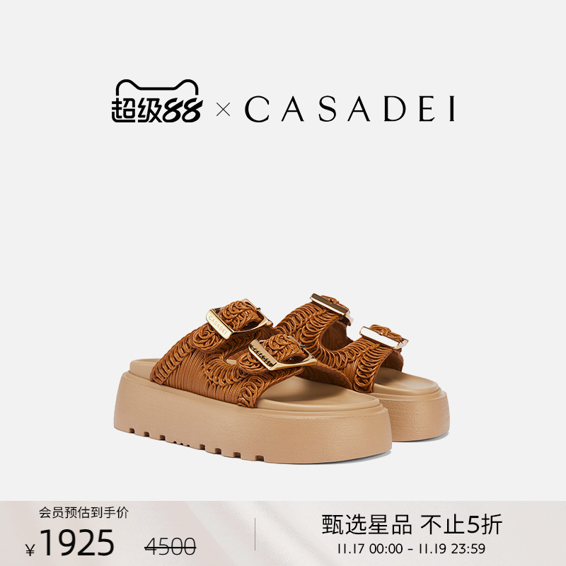 CASADEI/卡桑蒂厚底凉鞋