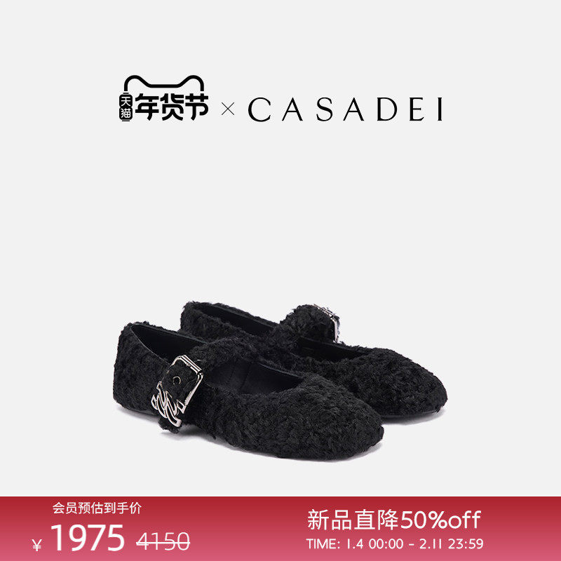 CASADEI/卡桑蒂【12期免息】新品 羊皮内里防滑芭蕾舞鞋 毛毛鞋,女鞋,时尚芭蕾鞋,淘宝优惠券,粉丝福利购,淘宝优惠卷