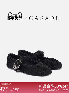 CASADEI/卡桑蒂【12期免息】新品 羊皮内里防滑芭蕾舞鞋 毛毛鞋
