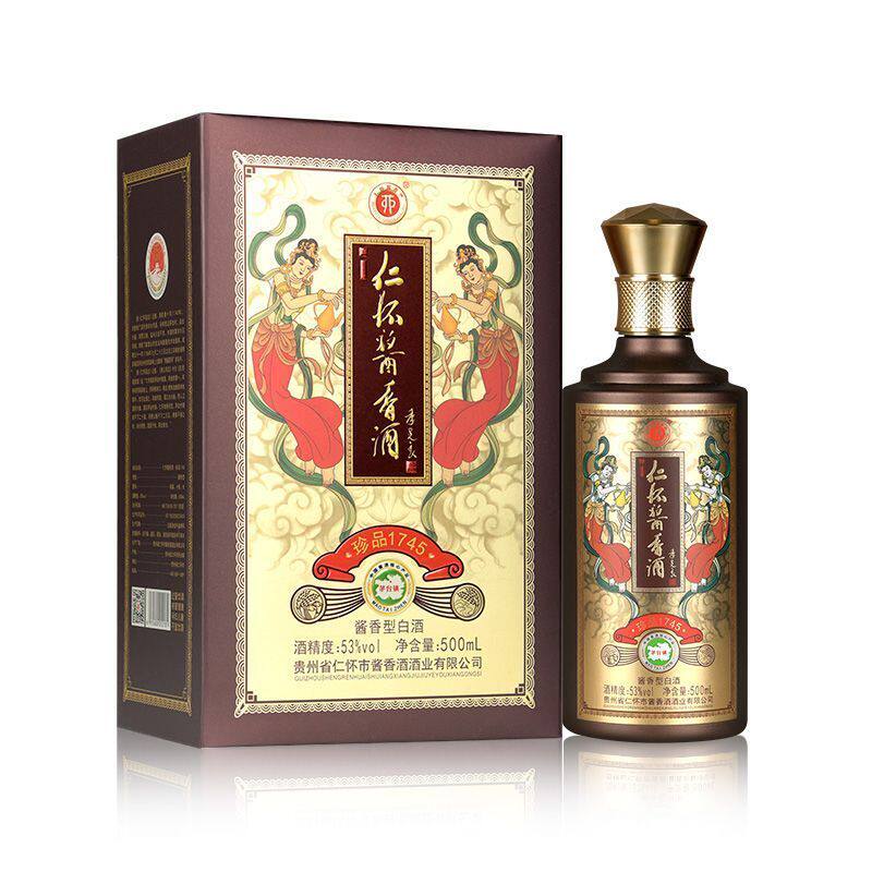 2021年原箱正品仁怀珍品1745酱香型53度白酒 500ml*6瓶酒厂直发