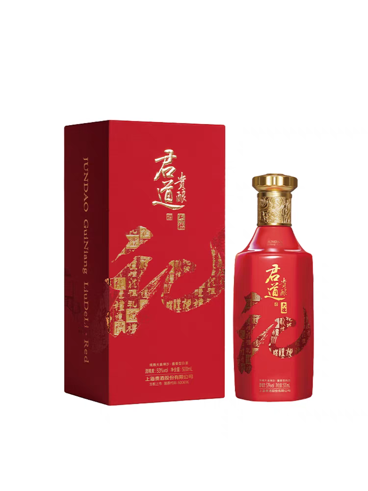 21年君道贵酿酒六德礼喜庆版53度酱香型白酒瓶装500ml*6节日送礼