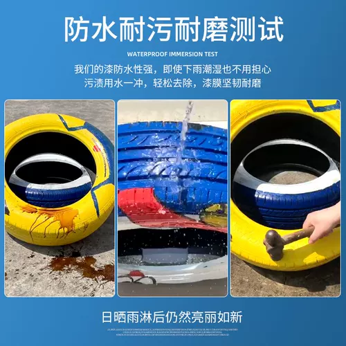 Шины для детского сада, водонепроницаемый пигментированный цветочный горшок, окрашенная краска, защита от солнца