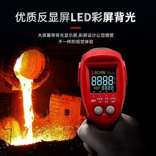 德力西红外线测温仪高精度工业用油温枪烘焙测水温厨房测量温度计