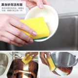 Мыть посуду, двухсторонняя ткань байджи, блюда, кухонная щетка, краска, поставки артефакт, чтобы дезактировать кусочки губки волшебные новые продукты