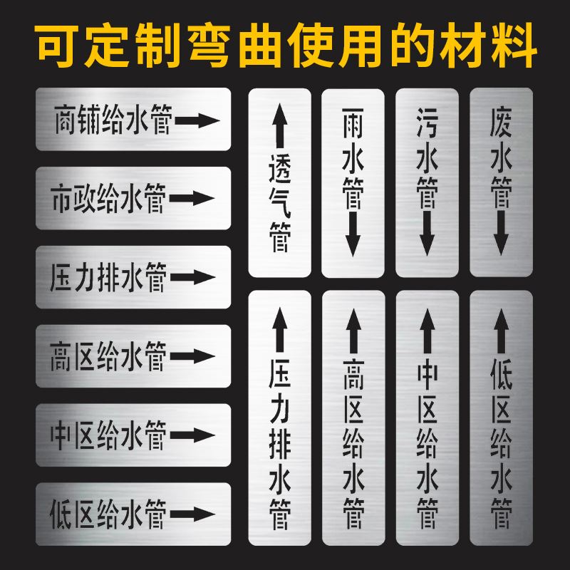 铁皮镂空喷漆模板定制刻字喷字模板数字大号车牌字模工地模板订做