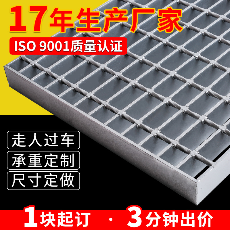 碳钢热镀锌格栅板厂家 G303/30/100沟盖板镀锌格栅异形钢格板
