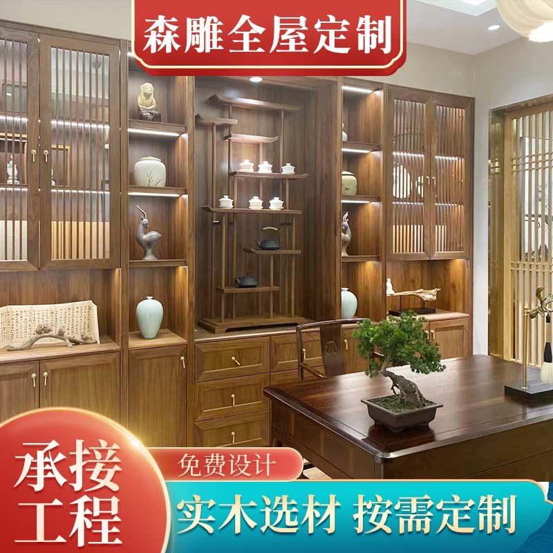 美国黑桃木酒柜书桌柜展示柜客厅酒店大厅收纳储物柜全原木家具