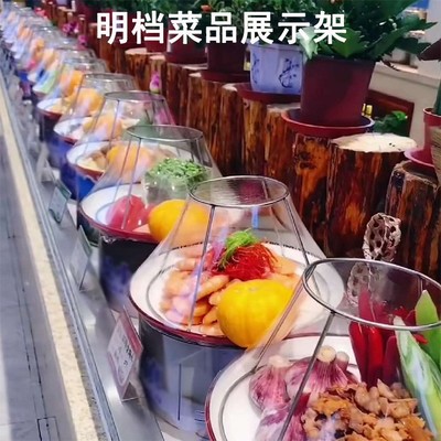 酒店厨房明档菜品展示架 饭店摆盘保鲜膜撑 干锅支架 摆盘架