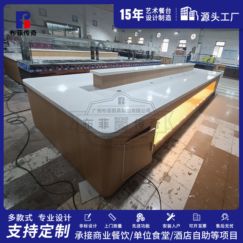 工厂1套定制自助组合餐台单位食堂餐台简约大理石发光