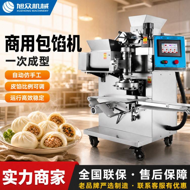 全自动包馅机商用糍粑豆包青团雪媚娘麻薯机多功能包馅成型机