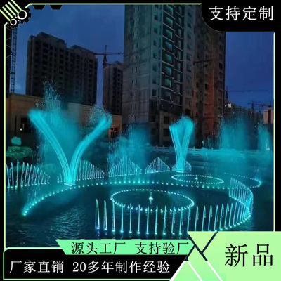 喷泉厂家音乐喷泉摇摆喷泉一维二维摇摆大型音乐喷泉摇摆变频跑泉
