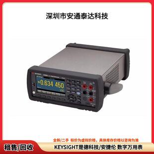 租售 KEYSIGHT是德科技 34461A 34465A 数字万用表 议价出售