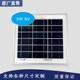 供应单多晶硅铝边框太阳能电池板家用户外高效太阳能光伏组件板