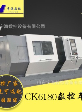 厂家供应CK6180X2000mm卧式数控车床KND/GSK系统可选数控车床