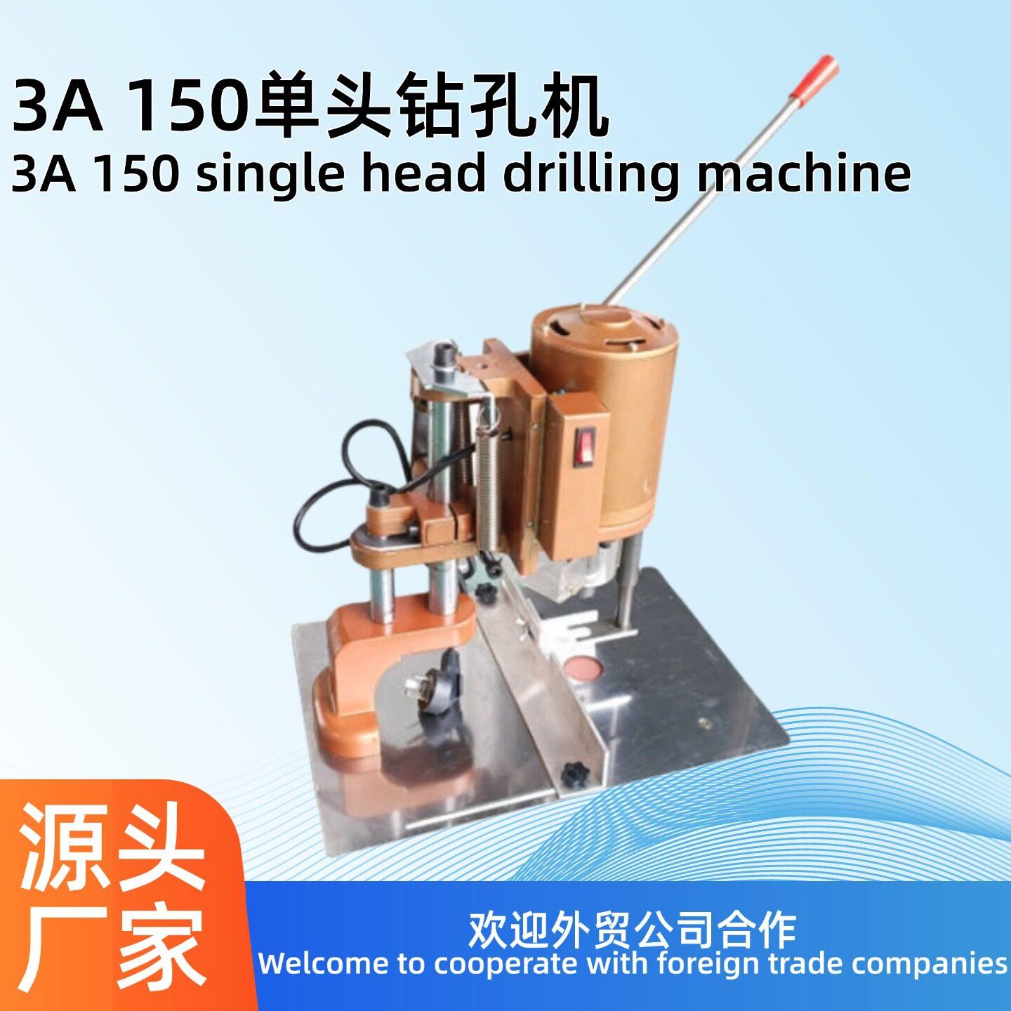 台式孔纸类钻孔机纸张文件装订打孔器轻便易操作厂家直供