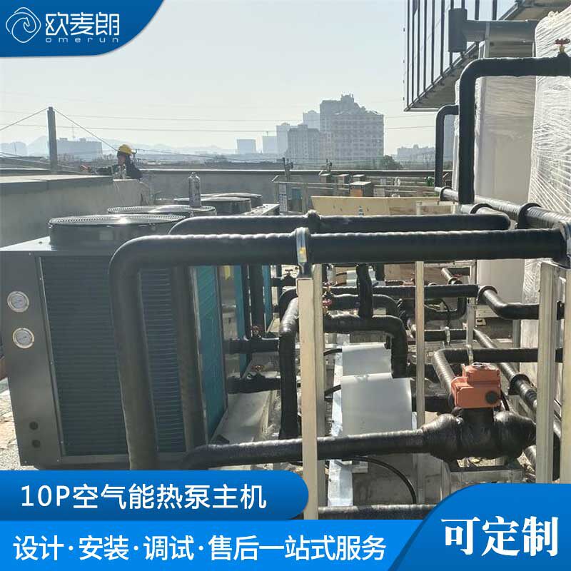 CAHP-PI-42 热泵主机 455L承压小水箱系统 厂区园区大型商用热水