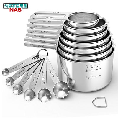 不锈钢量勺量杯套装 烘焙带刻度料理调味勺计量工具Measuring Cup