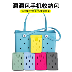 新款 爆款bogg bag手机收纳矽胶配件沙滩包手机架洞洞包伸缩晾