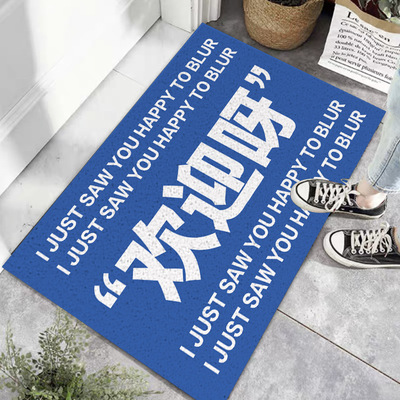 硅藻泥防滑吸水进门地垫趣味文字浴室门垫浴室玄关家用脚垫