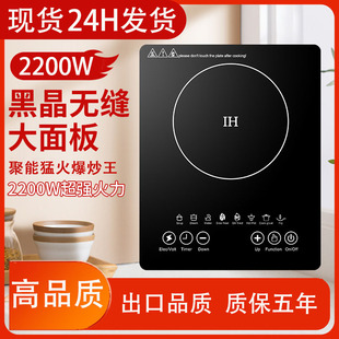 电磁炉家用新款 220V嵌入式 大功率电池炉平面商用美规110V欧规英规