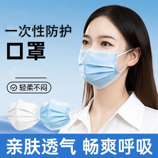 一次性防护口罩三层加厚防飞沫含熔喷布高档加厚防护口罩包装