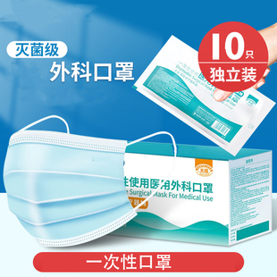 一次性防护口罩三层加厚防飞沫含熔喷布高档加厚防护口罩独立包装