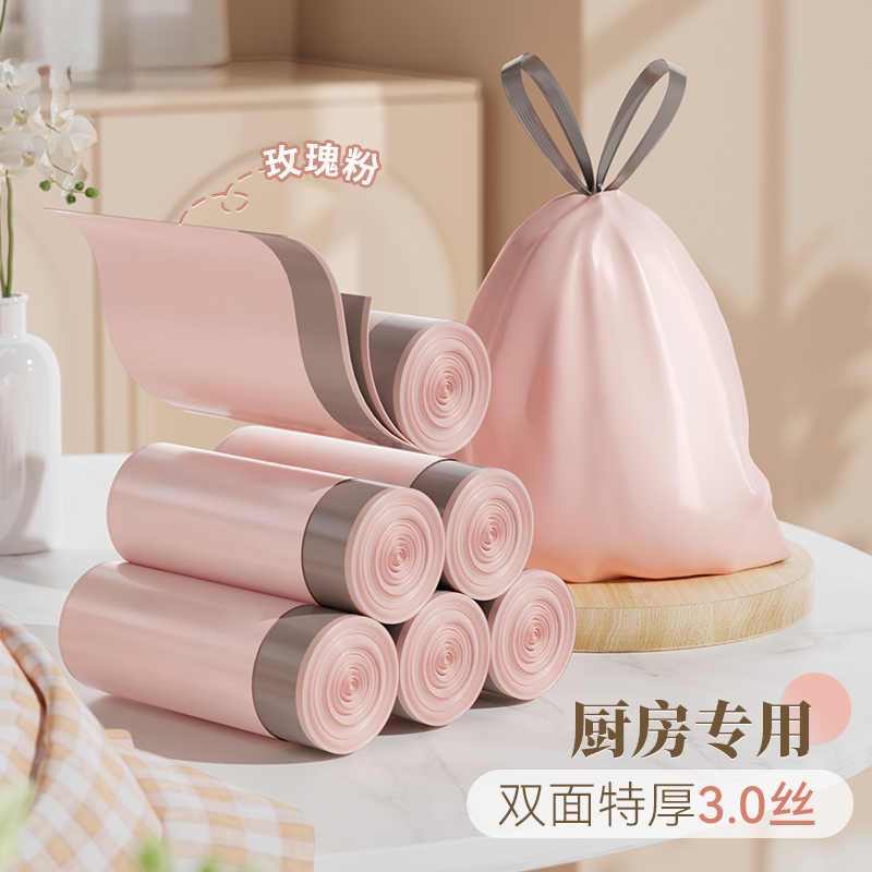 香氛轻奢驱蚊垃圾袋抽绳式加厚垃圾袋自动收口中大号厨房塑料袋