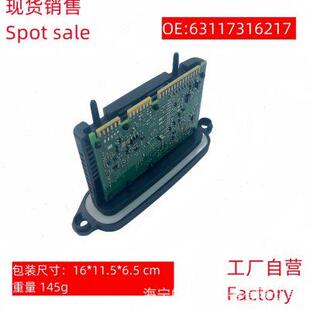全新现货 适用马5系F07 F10 F11 F18日行灯转向灯控制插板电脑版