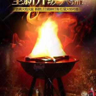 饰仿真晚会火盆火焰节日表演篝火用品布置led舞台 万圣节灯灯装