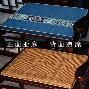 通用实木椅子坐垫加厚 餐椅坐垫屁垫椅子垫办公室久坐海绵垫子四季