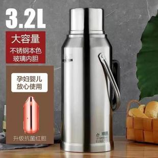 不锈钢壳热水瓶家用暖水瓶暖水壶大容量保温瓶暖瓶暖壶玻璃胆
