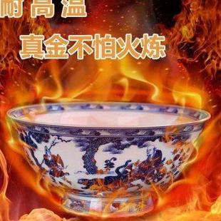家用米饭碗面碗特色仿古碗高脚碗单碗餐具6英寸 泉讨青花瓷碗中式