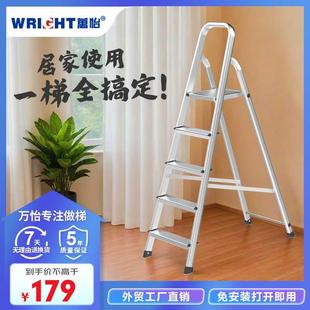 包邮 梯子家用折叠梯多功能防滑轻便室内登高工程梯铝合金人字梯