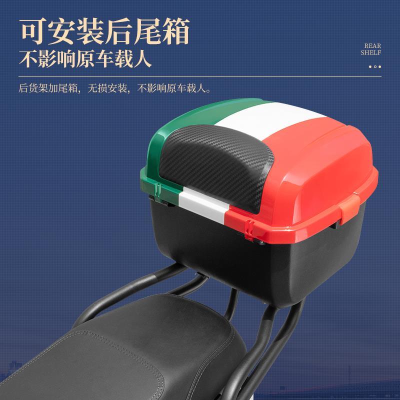 适用于小牛B2电动车后货架储物尾箱支架改装配件后扶手尾翼