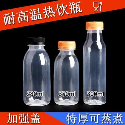 耐高温塑料瓶一次性耐热瓶子雪梨海底椰膏分装瓶茯苓膏杨枝甘露瓶