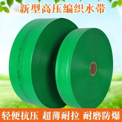 农用微喷带新型编织雾化喷灌1寸2寸2.5寸3寸高压防爆软管滴管灌溉