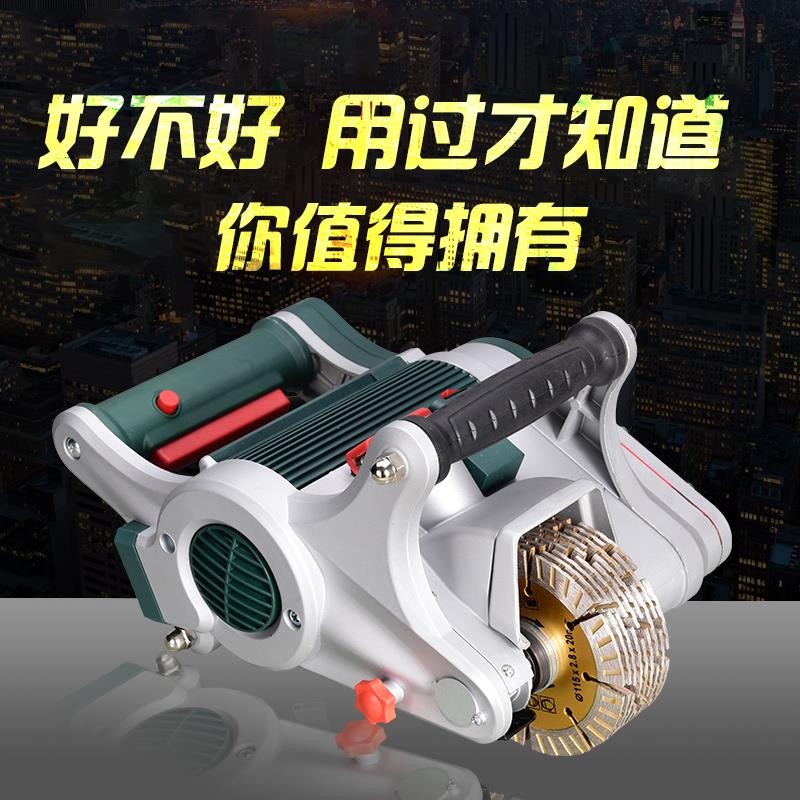 机一次成型墙壁混凝土水电安装线管电动工具无死角无尘切割机