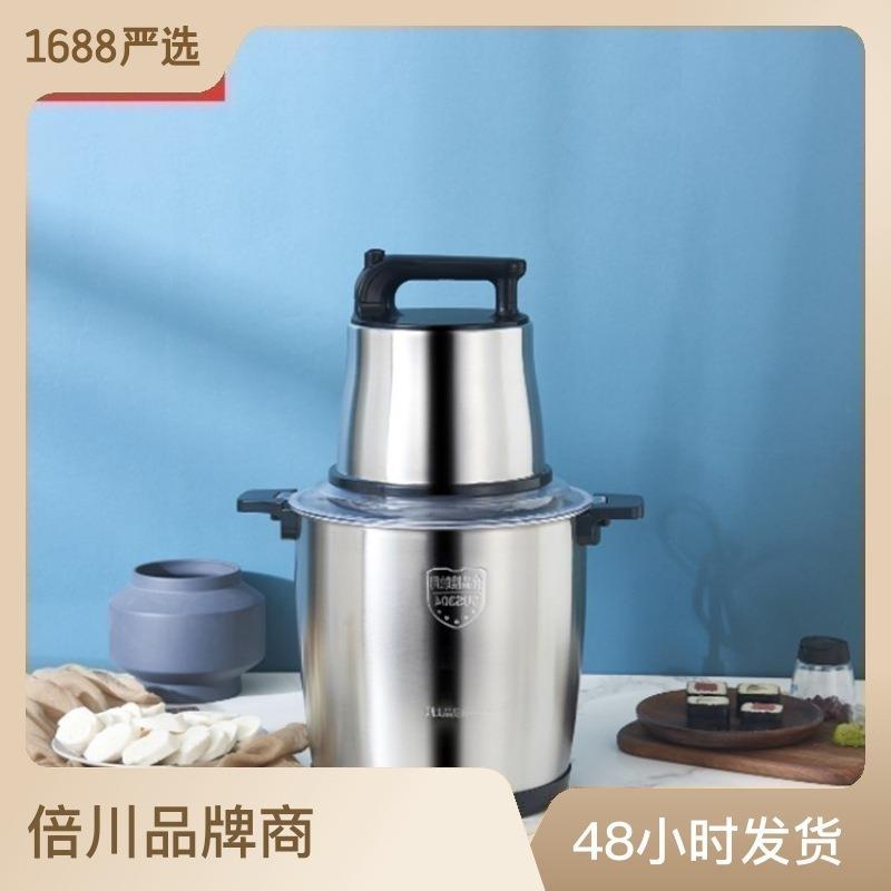 厂家现货大容量绞肉机电动不锈钢厨房多用途搅拌机家用料理
