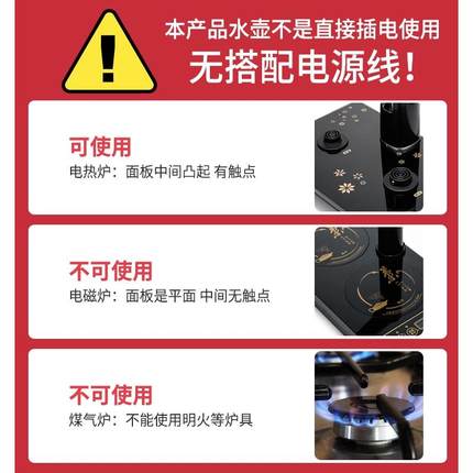 自动上水电热水壶茶吧机配套防烫手包胶壶茶炉茶台烧水壶单个配件