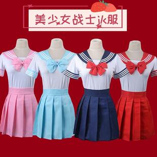 学生制服女JK服水手 漫家cosplay美少女战士cos服日韩系校服套装