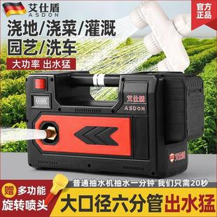 艾仕盾6分1寸水管充电抽水泵浇菜神器浇水农用浇地灌溉家用抽水机