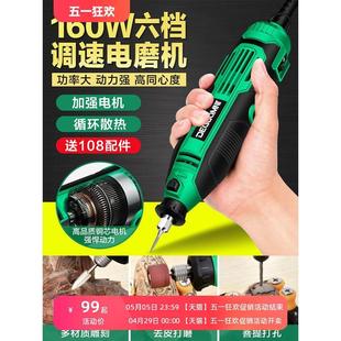 玛瑙切割抛光笔打磨神器 德国®电磨机小型电钻电动雕刻工具