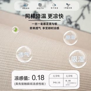 冰丝办公桌垫键盘垫防滑电脑桌布2024年新款 发财至上夏季 鼠标凉垫