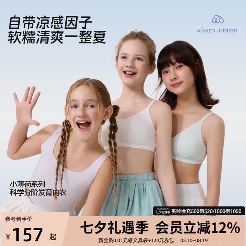 窄肩中长背心二阶细肩带
