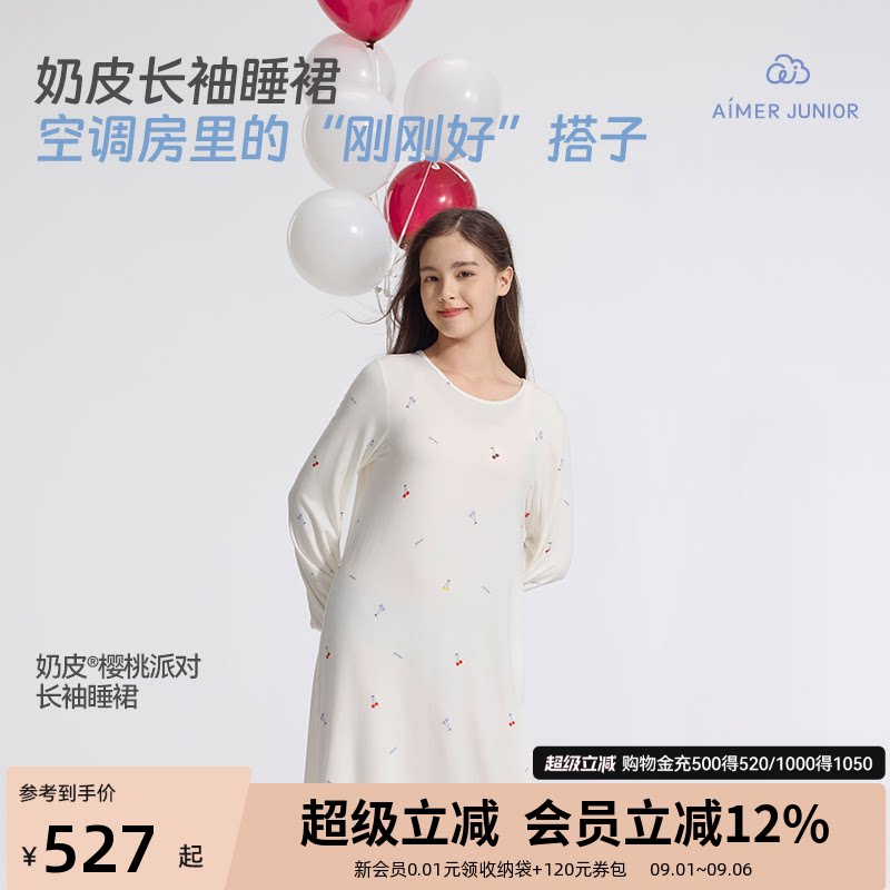 爱慕少女3A抗菌家居睡裙图片