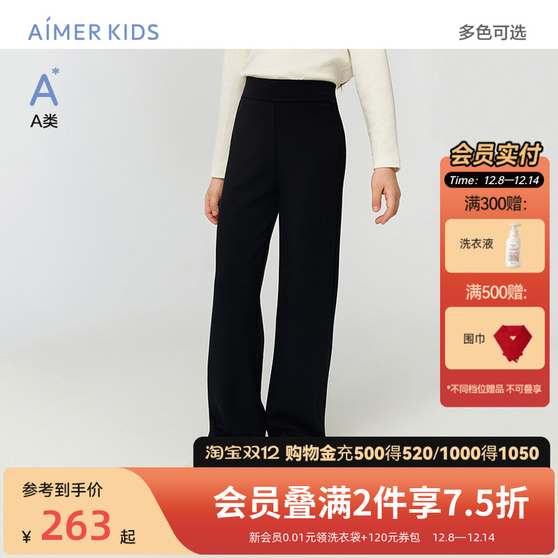 爱慕少女直筒裤百搭保暖微喇裤