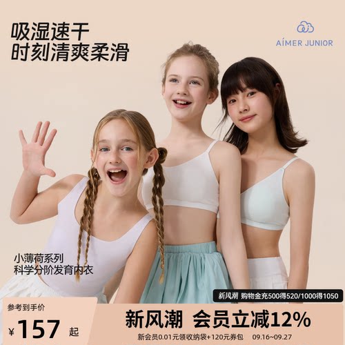 窄肩中长背心二阶细肩带