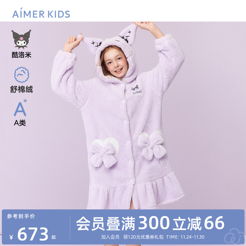 爱慕少女酷洛米洛丽塔家居袍