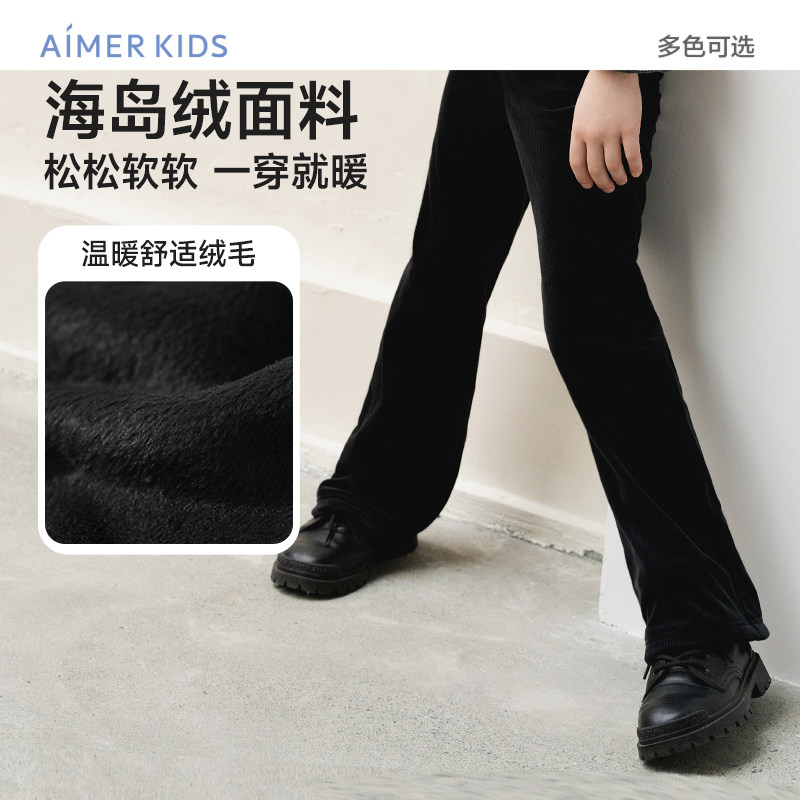 爱慕少女抗静电少女微喇裤女孩童复古条绒外穿打底裤秋冬新品,童装/婴儿装/亲子装,裤子,淘宝优惠券,粉丝福利购,淘宝优惠卷