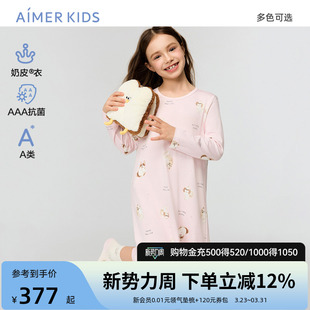 爱慕少女奶皮衣库洛米IP联名家居睡裙3A抗菌套头圆领中学生长袖